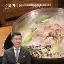 종로백부장집닭한마리 이미지