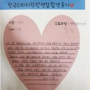 [ 부산 해양경찰 공무원 학원] [합격후기] "한국스피치학원"을 저는 추천해드리고싶습니다. 이미지