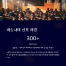 가나상공(주) 네이버블로그