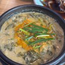 추오정남원추어탕 광교점 이미지