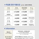 허심청 티스토리
