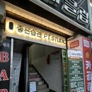 리브필라테스 - 수성구 수성로 198 | 신림역 필라테스 바레 리브바레 체험 수업 솔직 후기
