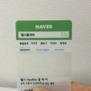 평택4로 | 삼성 무풍 에어컨 완전 분해 청소 셀프 실패 후 돈 주고 맡기기, 업체, 세척 방법 후기