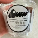 아우우(Aww) | 24시 경기광주수제간식_아우우