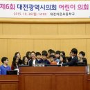 어은초등학교 이미지