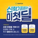 다비치안경수원화서점 이미지