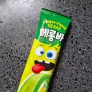 GS25 합정온누리점 | 메롱바 파는곳 가격 GS25 편의점 아이스크림 후기