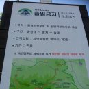 밤티재길 이미지