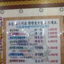 맛돼지국밥 이미지