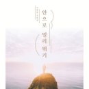 황금여인숙 이미지