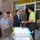 원포경로당 이미지