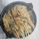 보문막창 이미지