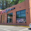 홈플러스 파주문산점 이미지