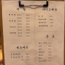 우만동 족발집(송죽점) 이미지