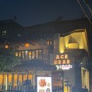 에이스크랩 강남점 이미지