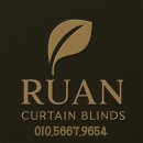 (주)루안디자인 | 천안커튼, 우리 집 분위기 변화의 핵심은 어디였을까?