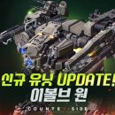 이볼브 이미지