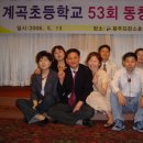 성진초등학교 이미지