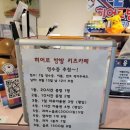 놀이터 핫 디스코팡팡 이미지