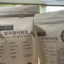 허형만의커피집