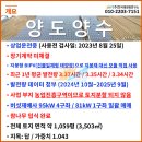 천안 태양광발전소 이미지