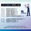 (주)한진테크 이미지