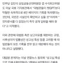 대법원측 “모든 기록을 전부 읽고 재판해야 하는 것은 아냐“ 이미지