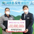 원ENG 이미지