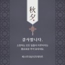 대성식자재마트 이미지