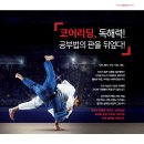 지성에듀학원