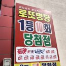 알리바이24편의점 이미지