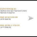 팔금당 이미지