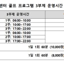 이문체육센터 이미지