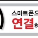협성엘리시안부동산공인중개사사무소 이미지
