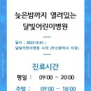 부산광역시 영도구 영선대로 이미지