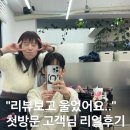 아참미용실 | 경주용황미용실 추천｜남자머리 고민하다 찾은 곳! 황성동·동천동·용강동 미용실 다 둘러본 후기