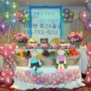 가락관광호텔레스토랑 이미지