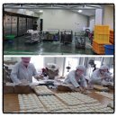 농업회사법인 정성식품(주) 이미지