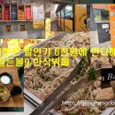 골든볼9 이미지
