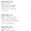 평화경복궁마트 이미지