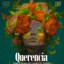 퀘렌시아 이미지