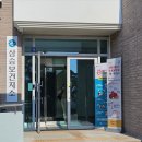 삼승보건지소 네이버블로그