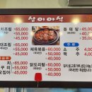 고흥물항 네이버블로그