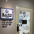 항동프라자 | 오류동 내성발톱 전문 꼼꼼한 네일아트 후기, 푸스케어 구로항동점