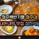 (주)고봉 이미지