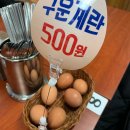 진미국수 - 북구 침산남로 80 | 진미국수