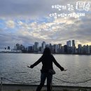 파인매쓰 | 밴쿠버 자유여행 후기 (브리스킷 샌드위치 맛집/밴쿠버다운타운 카페/미국 도로입국심사)