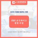센텀병원 이미지