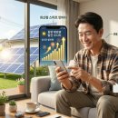 팡팡태양광 이미지