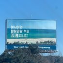 이마트24 R강릉월화거리점 | 강릉] 남찡구랑 겨울 강원도 강릉여행♡-원조교동반점...곱창집/중앙시장/월화역/오버웨잇/이응/세인트...